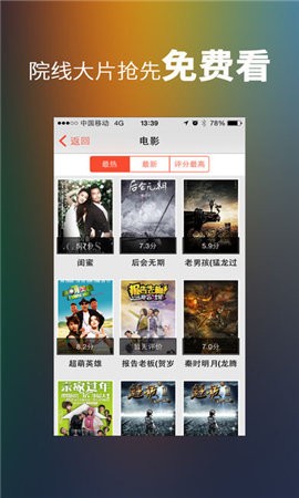 咪咪视频无广告版