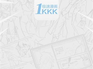 1kkk漫画破解版app合集