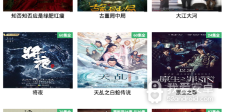 类似花生影视的app合集