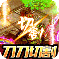 魔戒世界(打金高爆版)