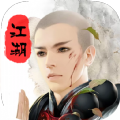 地藏伏魔录满v版