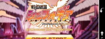 未来都市二次元策略手游合集