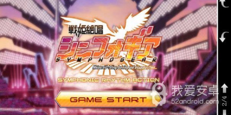未来都市二次元策略手游合集