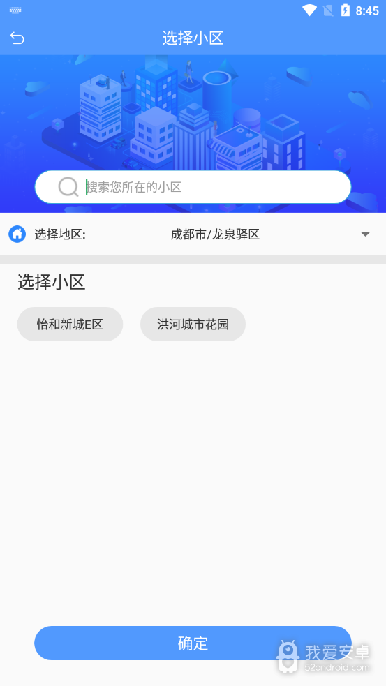 虹彩生活