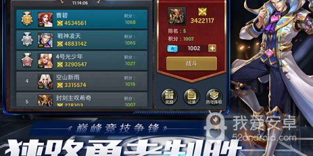 废土战争类手游合集