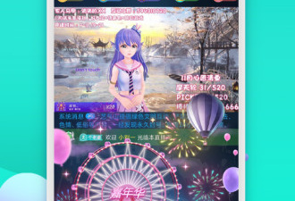 梦幻大陆手游合集