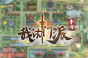 我的门派彩蛋任务位置一览