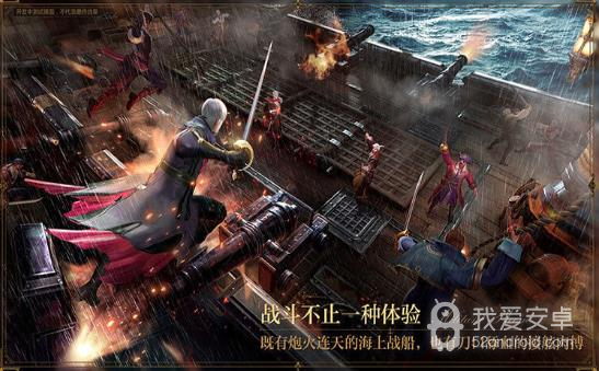 黎明之海 正式版