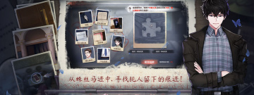 恐惧娃娃手游合集