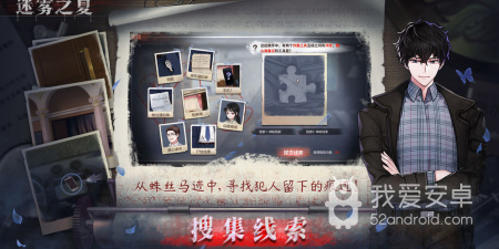 恐惧娃娃手游合集