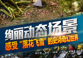 编年体大事件类手游合集
