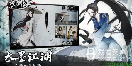 方寸对决手游合集