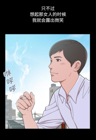 不该有的爱情漫画全集版