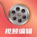 短视频剪辑制作大师免费版