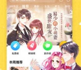 像爱酱视频这样的app合集