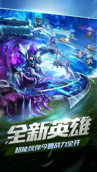 乱斗西游2微信登录版