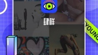 肆样小视频历史版本app合集