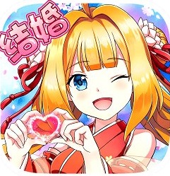 如果的世界腾讯版