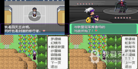 漆黑的魅影5.0EX最新版手游合集