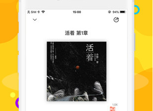 离线有声小说app合集