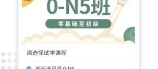 全民都会用的日语翻译app排行榜