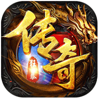 狂暴传奇无限内购版