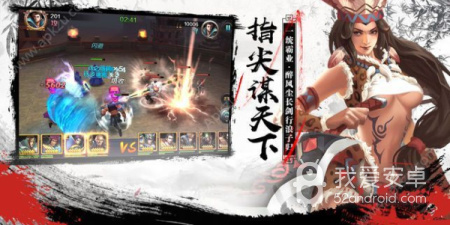 三国群英传1经典版本手游合集