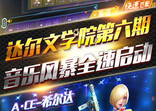 全视角手游合集
