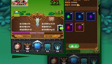 像素世界冒险类手游合集