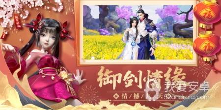 类似灵剑传说的手游合集