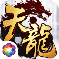 天龙3dbt版