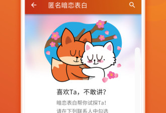 附近交友papp合集