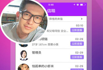 跟陌生寻爱附近差不多的app合集