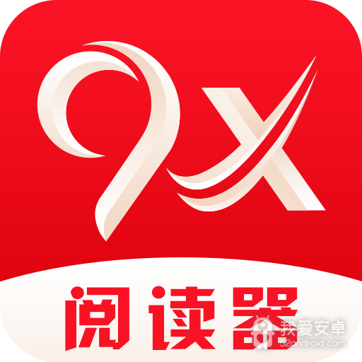 9x阅读器本地版