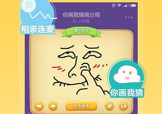糖糖直播版本大全app合集