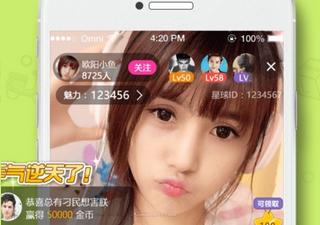 跟花心直播同款的app合集