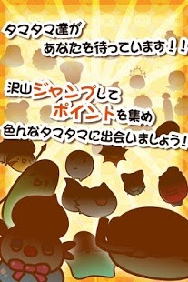 蛋蛋大冒险