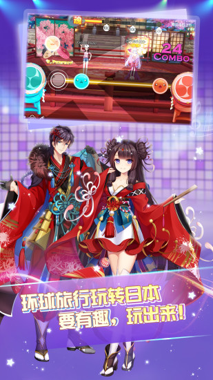 心舞快手版