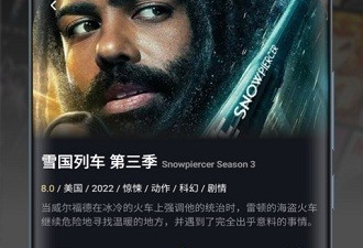 大千电影历史版本app合集