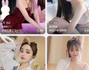 和抖漫差不多的app合集
