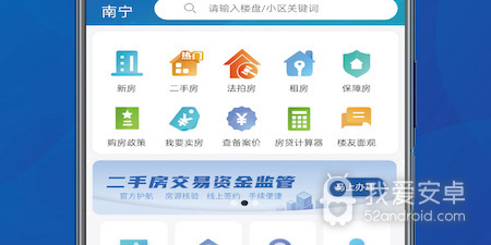最火的短租app合集