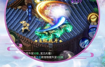 神魔终结手游合集