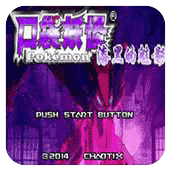 口袋妖怪漆黑的魅影1997版