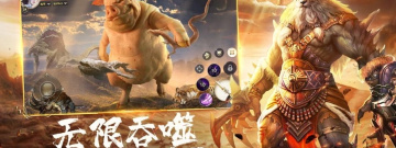 山海MMORPG手游合集