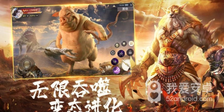 山海MMORPG手游合集