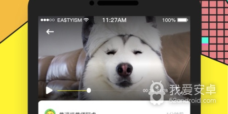 黄逗短视频破解版app合集