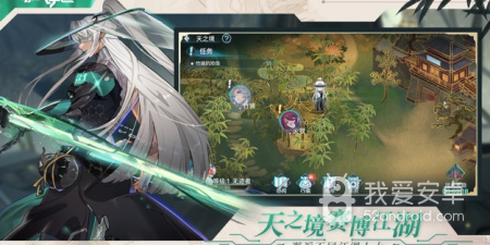 能开黑的MOBA手游合集