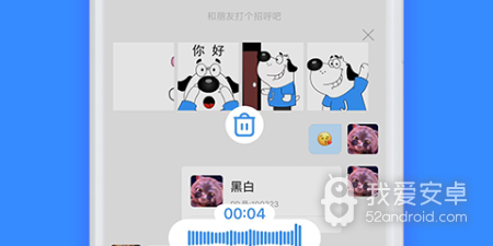 聊天不花钱不用充值不收费app合集