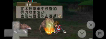 角色动作冒险类手游合集