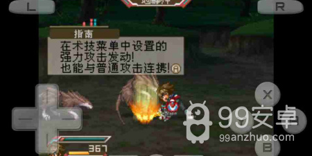 角色动作冒险类手游合集